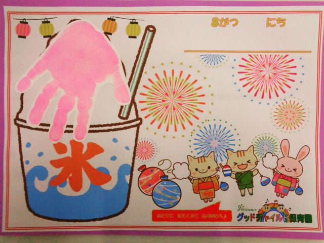 🍧8月子育てサロン(未就園児)開催のご案内🍧

【製作遊び及び水遊び】
　 8/4(月)、7(木)、11(月)、12(火)、
　　21(木)、25(月)、26(火)

【リトミック教室】
　 8/20(水)

いずれも午前１０時からになります。

希望日の２日前までにお申込みください。

☎028-688-0614
✉good-c@seikeikai.jp

#グッドチャイルド保育園　
#グッドチャイルド　#保育園
#宇都宮　#宇都宮保育園
#保育園製作　#園児募集　
#保育園探し
#保育園見学受付中
#保育園受け入れ状況
#子育てサロン
#保育園行事