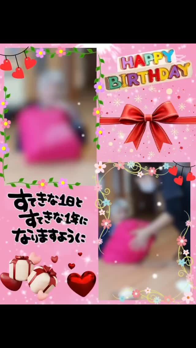 🎊お誕生日おめでとうございます🎊
#介護 #介護施設 #認知症共同生活介護 #認知症 #認知症ケア #認知症介護 #社会福祉法人 #正恵会 #グループホームホームタウン上河内 #栃木県 #宇都宮市 #上河内 #誕生日 #おめでとう