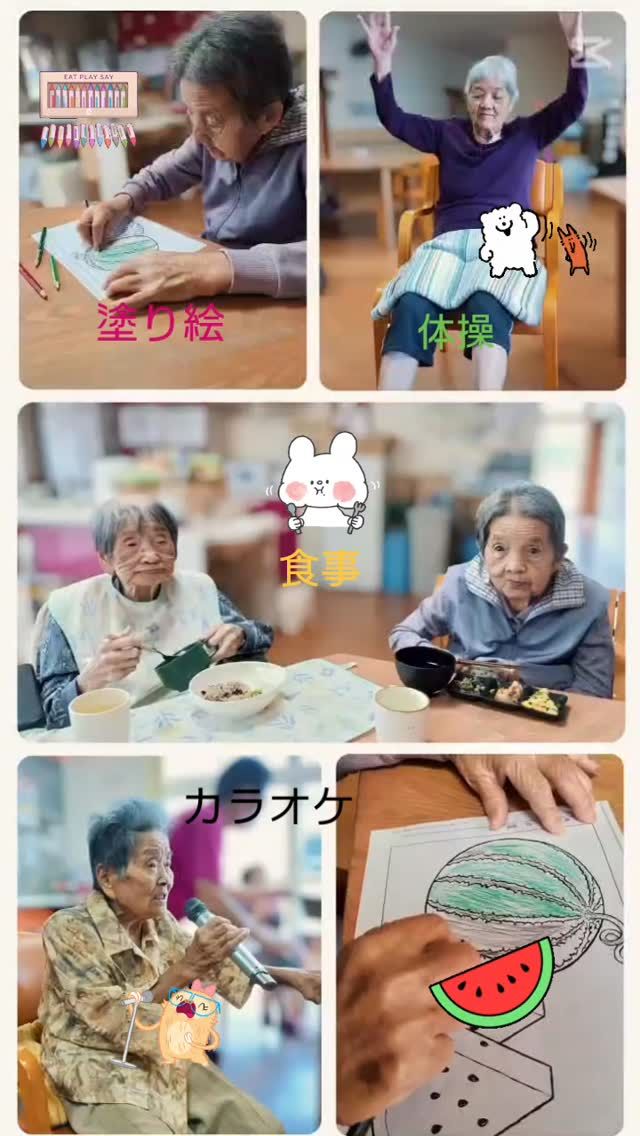 それぞれの生活🤩
それぞれのホームでの過ごし方を投稿してました。
#介護 #介護施設 #認知症 #認知症介護 #認知症ケア #認知症共同生活介護 #グループホーム #社会福祉法人 #正恵会 #グループホームホームタウン上河内 #栃木県 #宇都宮市 #上河内 #それぞれの生活