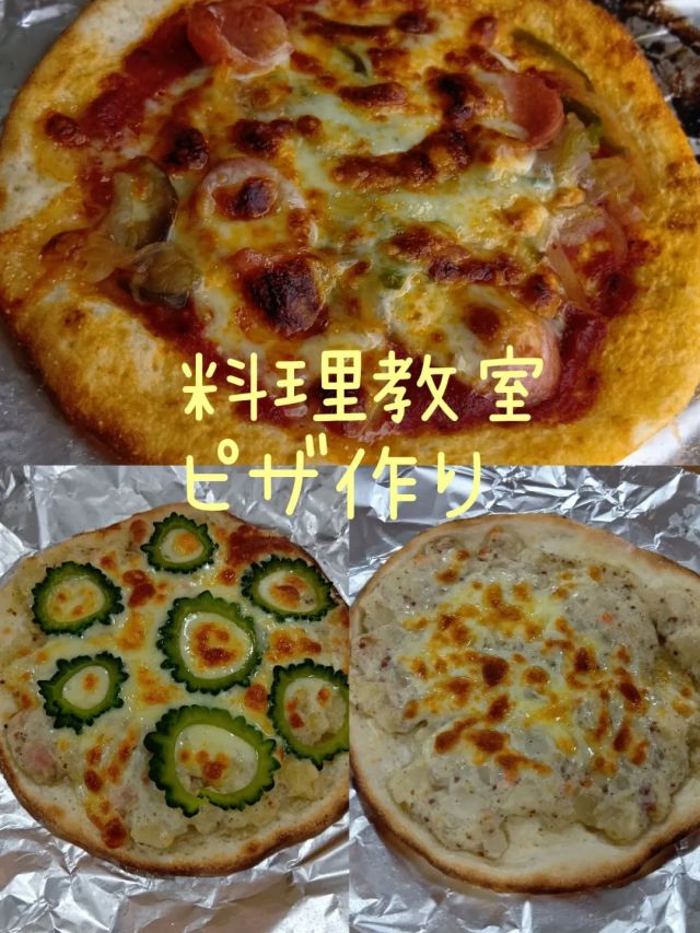 先日、料理教室でピザ作りをしましたー！

今回も生地から手作り✨

トッピングを入居者様たちにやってもらいました。
インターンシップで来ていた高校生も一緒に😊

ピザ窯は皆さん興味津々です。

ピザを焼いていると途中で雨が降ったりもしましたが、こんがり焼き上がりました🍕

とてもおいしくできて、たくさんおかわりして召し上がっていました♪

師匠にピザの焼き方も習って🙌🏻

これからもほそやでおいしいピザを作っていきます！！

#正恵会
#特別養護老人ホームホームタウンほそや 
#ホームタウンほそや
#手作りピザ