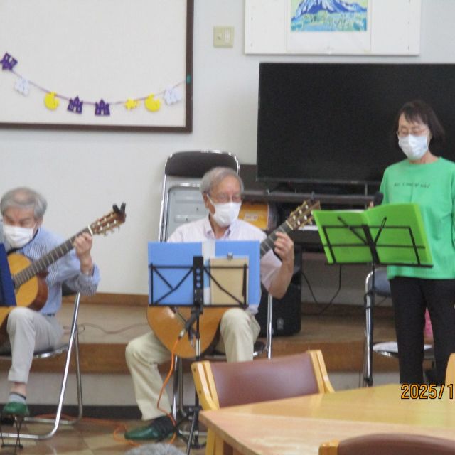SGCギタークラブ様が来苑されました!(^^)!
素敵なギターの音色に合わせて、歌を歌って楽しまれました😊

＃社会福祉法人正恵会
＃デイサービスセンター宝寿苑
＃デイサービス 
＃宝寿苑デイ
＃ギター
＃合唱
＃歌
＃演歌