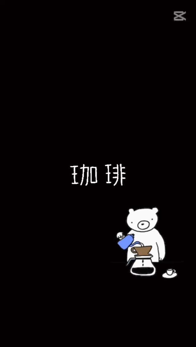 上デイ秋祭り準備②
きまぐれ珈琲さんの看板を作成しました。
きまぐれ珈琲さんのイメージは、黄色、ひまわり
ですが、秋祭りに合わせてコスモスで作成してみました🤩☕
#介護 #介護施設 #グループホーム #認知症共同生活介護 #社会福祉法人 #正恵会 #グループホームホームタウン上河内 #きまぐれ珈琲