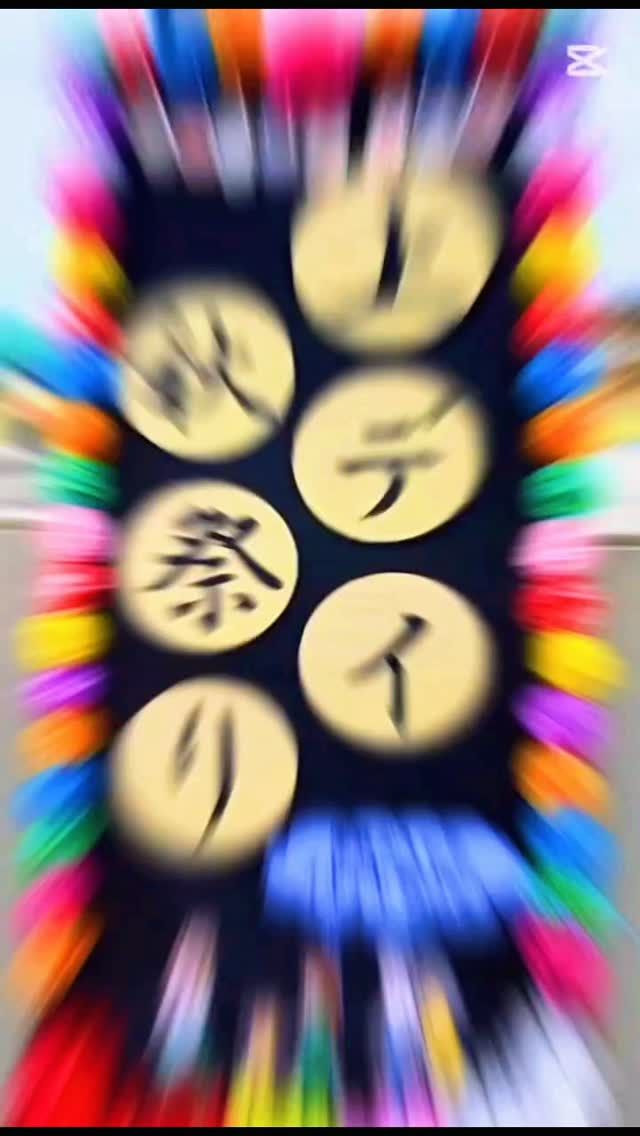上デイ秋祭り当日の投稿です🤩

ドキドキ😍💓ワクワク😃💕で始まった
秋祭りでしたが、大盛況で終えることができました。これも上デイ秋祭りを支えてくださった皆様のお陰だと思っております。
ありがとうございました😄

#社会福祉法人 
#正恵会 
#上河内デイサービスセンター
#上河内在宅介護支援センター 
#上河内ヘルパーステーション 
#グループホームホームタウン上河内 
#小規模多機能ホームタウン上河内 
#きまぐれ珈琲
#マウイスタジオレファリコ
#心の食なまうお 
#リンクのお芋
#お菓子処嘉祥菴 
#社会福祉法人恵友会ひびき