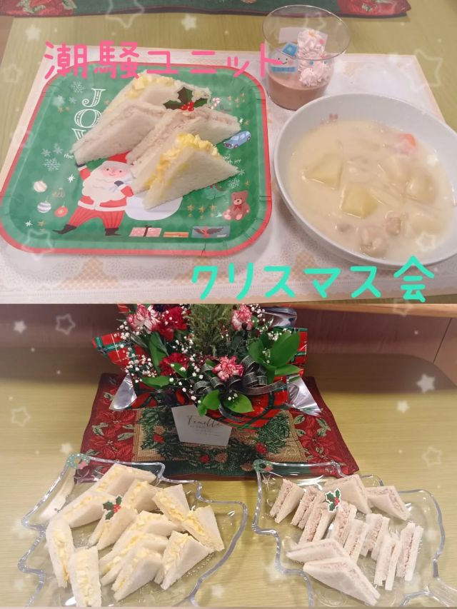 潮騒ユニットでクリスマス会です🎄✨️

パンが好きな入居者様が多いとのことで、サンドイッチを作ったそうです🥰

シチューやデザートも、皆さん「おいしい！！」
と喜ばれていました！

テーブルにクリスマスの飾り付けも行って、
クリスマスムード抜群です✨✨️

#正恵会
#特別養護老人ホームホームタウンほそや
#ホームタウンほそや
#クリスマス会