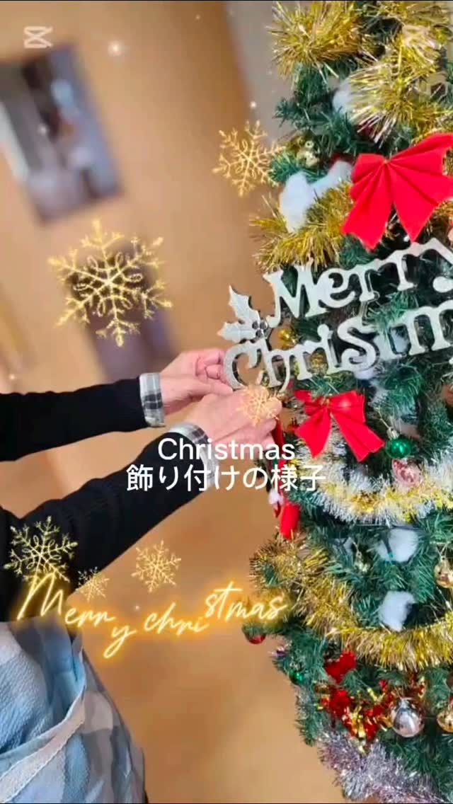 Christmas飾りをしました⛄🎄✨
#介護 #介護施設 #グループホーム #認知症共同生活介護 #社会福祉法人 #正恵会 #グループホームホームタウン上河内 #栃木県 #宇都宮市 #上河内
