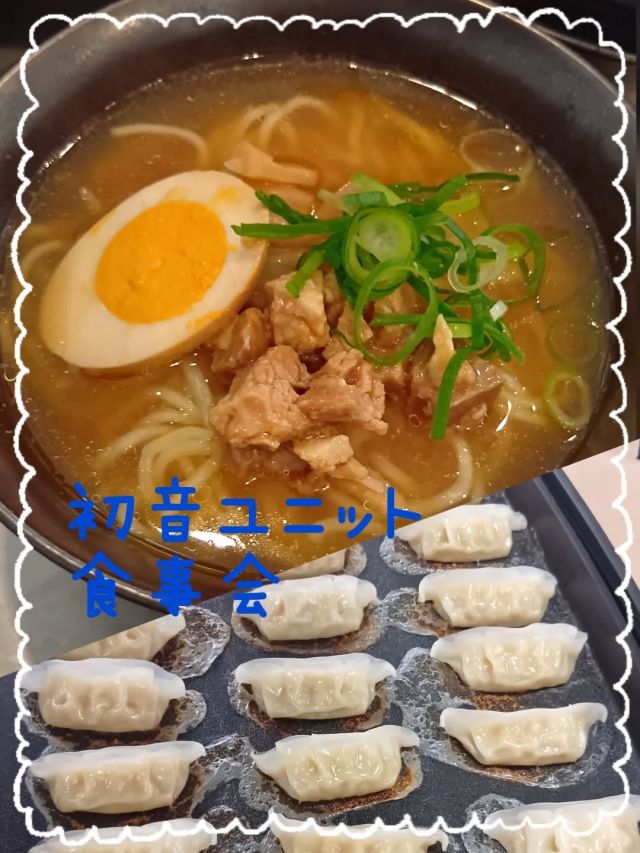 「ラーメンが食べたいなぁ」
と入居者様からの要望にお応えして、

さっそく食事会を開きました👏🏻👏🏻

できたてのラーメン🍜、餃子🥟、チョコプリン🍮

「あー、おいしい！」
「汁飲み干すのもったいないよ」
「ラーメン大好きだよ」

と大変喜んでもらえました😆
みなさんもちろん完食です！！

#正恵会
#特別養護老人ホームホームタウンほそや
#ホームタウンほそや
#食事会
#ラーメン